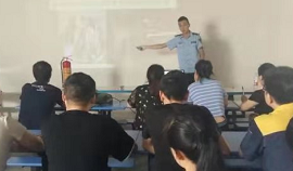 2019年8月8號利民消防宣傳中心到我司進行消防知識培訓